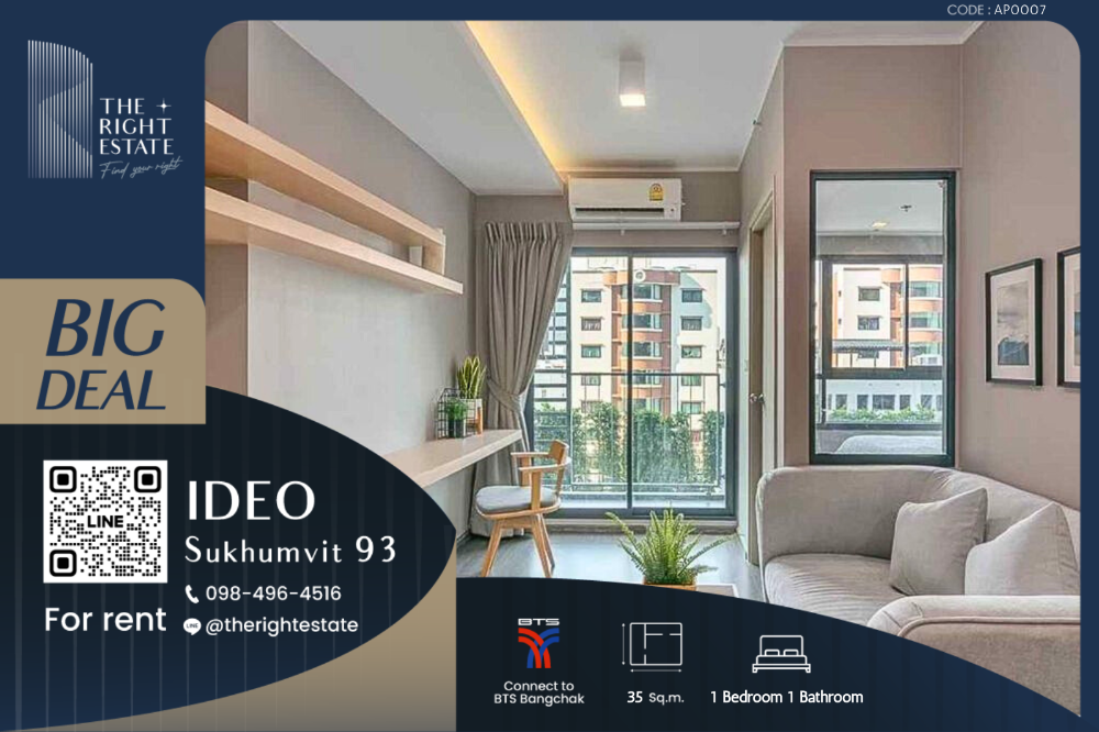 For RentCondoOnnut, Udomsuk : 🌿 Ideo Sukhumvit 93 🌿 Nice Decoration and Good location🛏 1 Bed 35 sqm close to BTS Bangchak