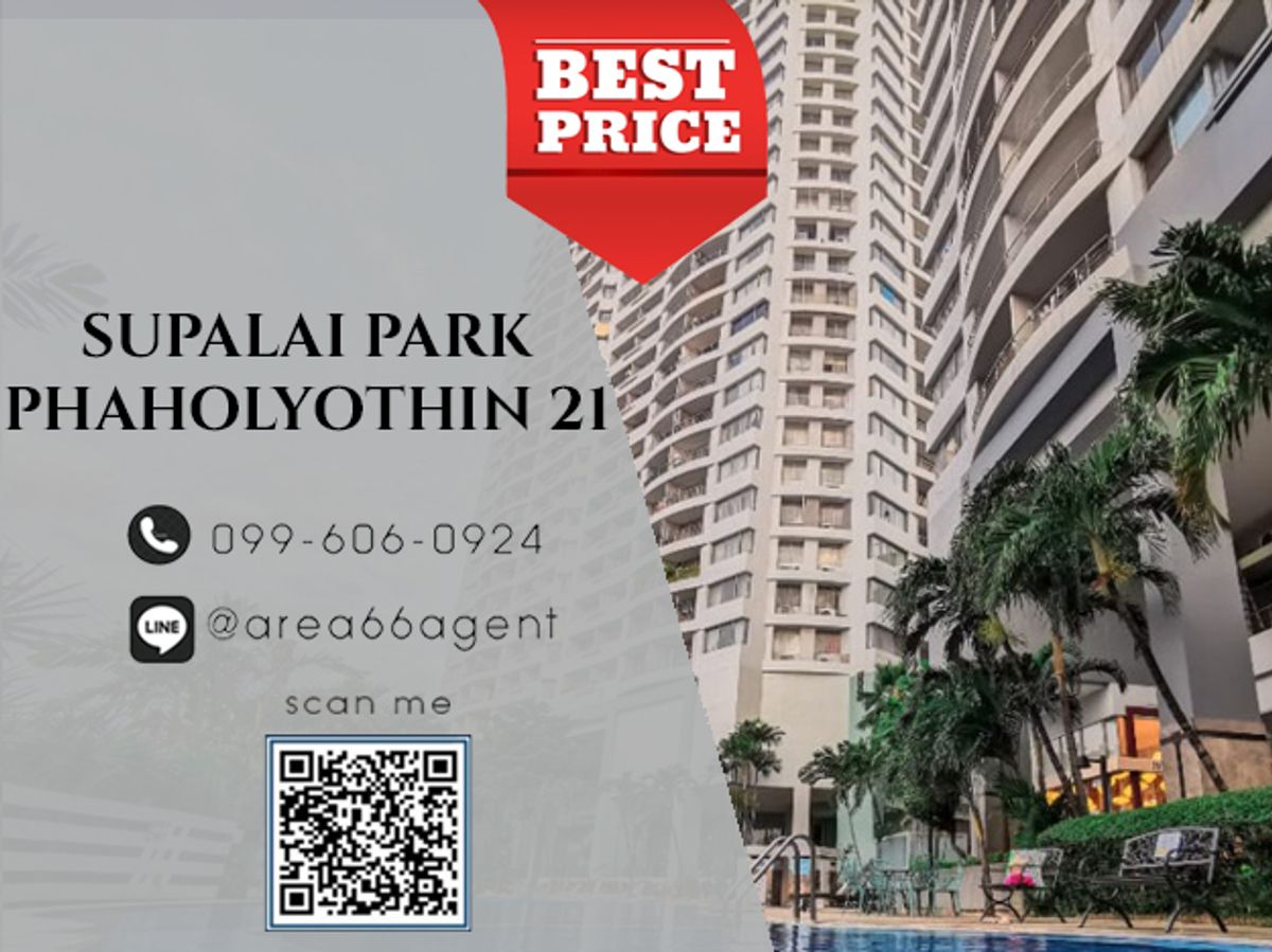 For SaleCondoKasetsart, Ratchayothin : 🔥 For sale!! Condo Supalai Park Phahon Yothin 21