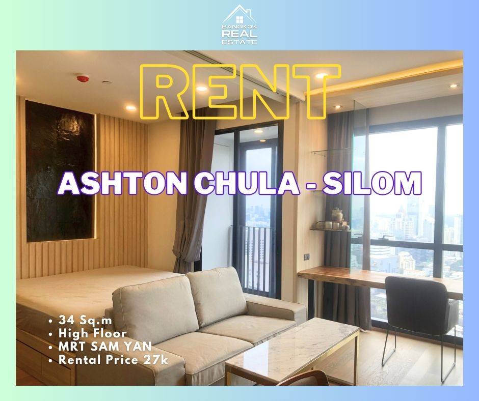 ให้เช่าคอนโดสยาม จุฬา สามย่าน : Ashton Chula - Silom⭐Luxury 1 Bedroom⭐34 Sq.m⭐High Floor