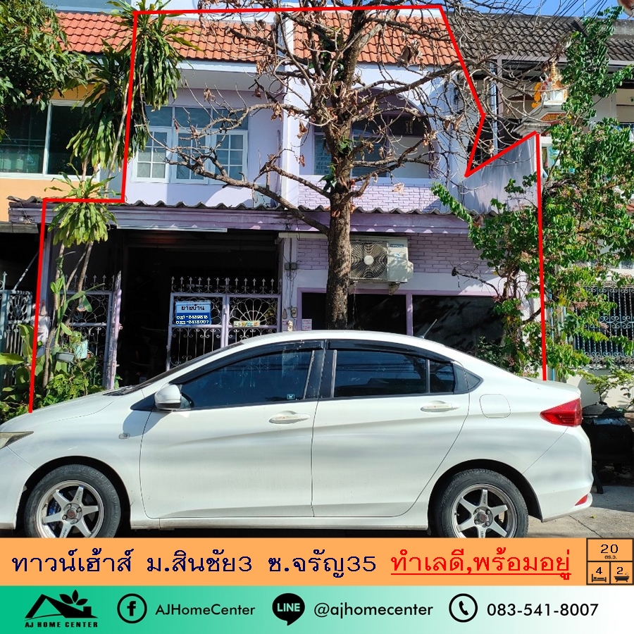 For SaleTownhomePinklao, Charansanitwong : Townhouse for sale 20 square meters. Sinchai Village 3, Soi Charan 35, Bangkok Noi, good location, beautiful, ready to move in, free loan.