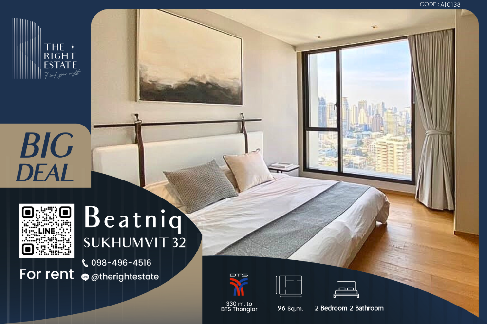 For RentCondoSukhumvit, Asoke, Thonglor : 🌿 Beatniq 🌿 Nice room Modern style 🛏 2 Bed 96  sq.m, price negotiable!!! - Next to BTS Thong Lor