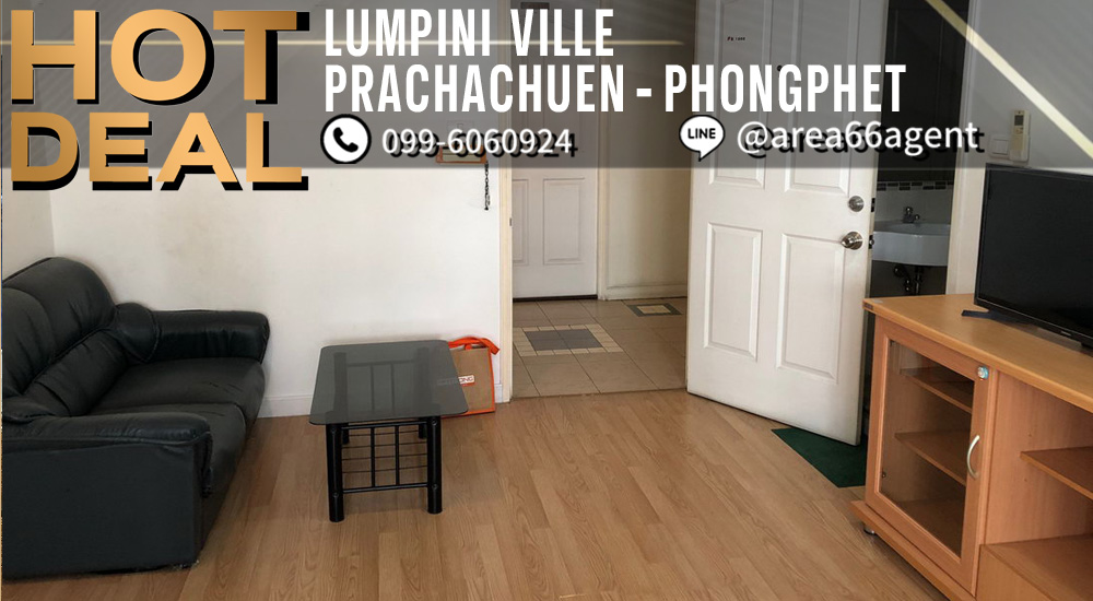 For SaleCondoBang Sue, Wong Sawang, Tao Pun : 🔥 For sale!! Condo Lumpini Ville Prachachuen-Phong Phet 1