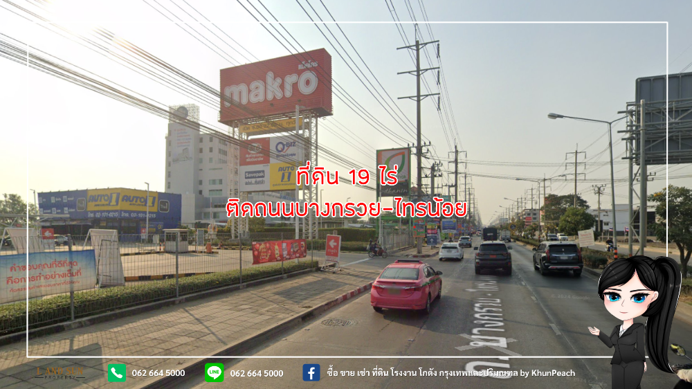 For RentLandNonthaburi, Bang Yai, Bangbuathong : Beautiful plot of land for rent Next to the road near Makro Bang Bua Thong, suitable for a community mall. , showroom, restaurant, can be rented out